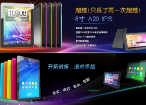 深圳市声视触想科技有限公司