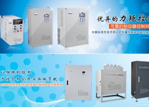 深圳市恒源节能技术有限公司