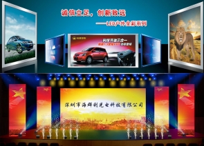 深圳市海群利光电科技有限公司