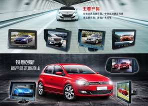 深圳市加尼鹰电子科技有限公司