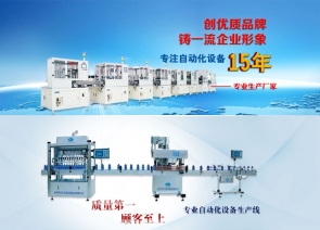 深圳市豪林精密机械有限公司