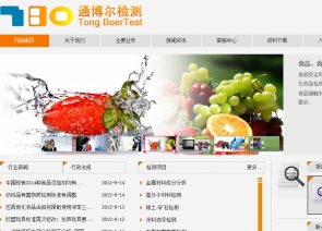 深圳市通博尔技术有限公司