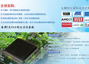 深圳市新数为电子科技有限公司