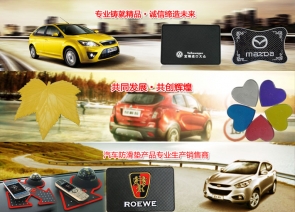 深圳市益米达塑胶制品有限公司