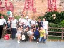 业务精英团2013年凤凰山游